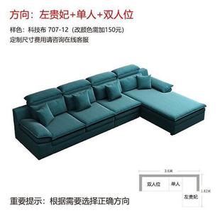 科技布乳胶沙发小户型大客厅U型北欧风格免洗布艺简约现代沙发575