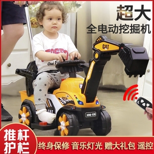 儿童电动挖掘机可坐可骑充电工程车，挖机男孩玩具车超大挖土机钩机