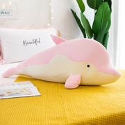 海豚毛绒玩具布娃娃公仔睡觉抱枕女孩可爱长条枕懒人夹腿床上玩偶