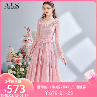 艾丽丝2024春季甜美粉色中长款公主裙优雅刺绣蕾丝显瘦连衣裙