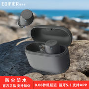 漫步者 X3 Air无线蓝牙耳机入耳式5.3游戏低延迟2023立体声麦