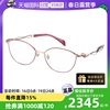 自营Charmant夏蒙眼镜框女XL1636轻盈舒适EX钛1637眼镜架1638