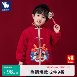 红色外套拜年服男童儿童过年喜庆衣服冬男孩宝宝新中式国风新年装
