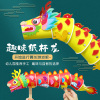 中国风纸杯龙幼儿园儿童diy创意舞龙手工粘贴画新年制作材料包