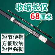 5.46.37.2高档日本进口碳素鱼竿10米超轻超硬短节，溪流手竿89