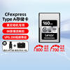 雷克沙cfexpresstype-a存储卡，索尼专用cfa卡相机内存卡a7m4fx30