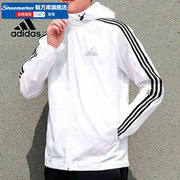 adidas阿迪达斯白色皮肤衣，男装2024春夏运动服，薄款夹克外套潮