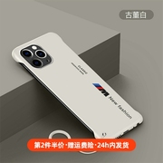 苹果11手机壳iphone11promax保护套磨砂超薄无边框m标英文11pro手机套，半包防摔硬壳pro个性网红保护壳