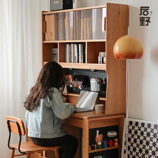 后野实木樱桃木书桌书柜书架一体 家用电脑桌办公学习桌北欧日式