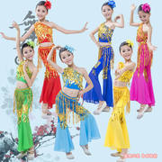 .傣族服装儿童西双版纳云南旅游泼水节女童舞蹈艺考练功六一演出