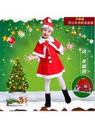 耶诞节儿童服装元素衣服幼儿园表演服演出主题女童洋装服饰男孩