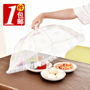 加大可折叠菜罩餐桌盖菜饭桌菜盖子，食物防尘防蝇饭罩剩饭菜盖菜伞