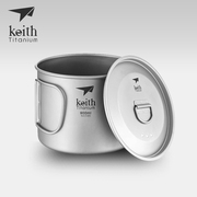 Keith铠斯钛杯纯钛杯子单层水杯轻便户外野营泡面杯煮汤杯Ti3209
