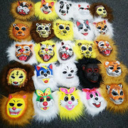 儿童舞台装扮表演卡通面具狮子老虎猪猩猩狗豹兔熊狼狐狸动物道具