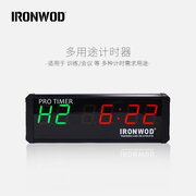 ironwod倒计时计时器健身比赛会议，跑静音led电子，遥控多功能时钟