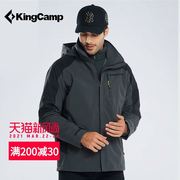 kingcamp户外冲锋衣男女三合一可拆卸两件套加厚加绒防水登山外套