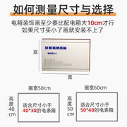 多媒体集线箱装饰遮挡电表箱装饰画电闸盒弱电箱配电箱网线遮挡箱