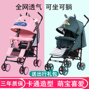 呵宝婴儿手推车宝宝儿童超轻便折叠简易便携出行四轮可坐可躺伞车