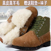 防寒劳保老式棉鞋羊毛冬季大头大头鞋保暖雪地东北加厚劳保鞋皮鞋