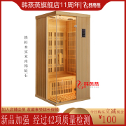 韩蒸蒸双人单人能量频谱，屋汗蒸房家用砭石箱，桑拿浴箱远红外光波浴