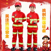 儿童消防服玩具套装幼儿园小孩火警亲子体验职业角色扮演表演出服
