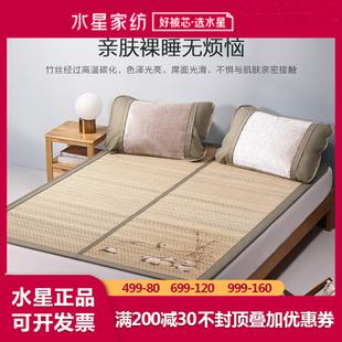 水星家纺碳化单面竹席三件套1.51.8x2m床熊猫竹凉席夏季床上用品