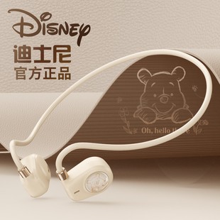 迪士尼骨传导蓝牙耳机不入耳运动颈挂脖头戴式高音质(高音质)适用索尼小米