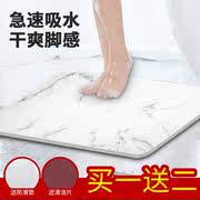 硅藻泥吸水垫脚垫卫生间地垫吸水速干浴室垫子吸水厕所防滑垫门口