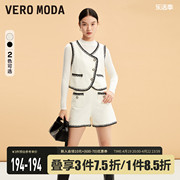 Vero Moda背心马甲短裤女2023秋冬小香风无袖设计简约气质套装