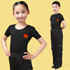 儿童拉丁舞服装上衣男童女童男孩黑色舞蹈练功训练套装短袖春夏季