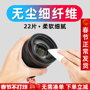 JJC相机镜头布适用于佳能索尼单反镜头清洁工具细纤维清洁布镜头清理机身无尘布手机屏幕擦拭