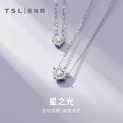 TSL谢瑞麟星之光18K金钻石项链女锁骨链63239-63241