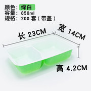 一次性餐盒外卖打包盒快餐两格长方形饭盒便当盒分格盖浇饭塑料