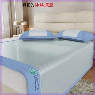 新疆2024高档冰丝凉席，夏季双人家用空调席可折叠机，洗宿舍