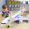 儿童大号万向飞机玩具a380电动飞机模型宝宝声光拼装闪光客机耐摔