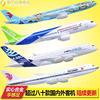 飞机模型仿真合金客机波音B747国航东航厦航海航空客A320南航b737