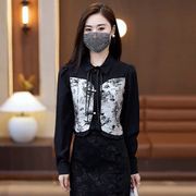新中式国风水墨画套装2024春季女士上衣中长款包臀裙两件套