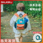 日本shukiku幼儿园书包男女孩小学生一到三年级宝宝儿童背包轻便