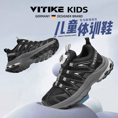 VITIKE防滑休闲鞋儿童运动鞋防水