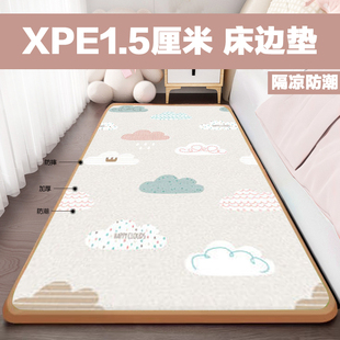 xpe床边爬行垫泡沫地垫宝宝婴儿，儿童加厚爬爬垫家用拼接防摔垫子