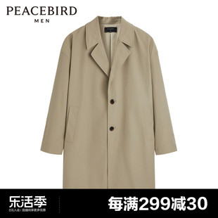 太平鸟男装，秋季中长款风衣休闲薄外套，b1bec3207