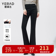 娅丽达黑色喇叭裤时尚显瘦牛仔裤女2024春装时髦修身微喇长裤
