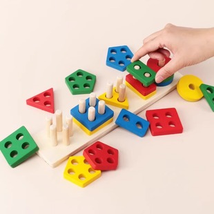蒙氏几何形状套柱配对积木，儿童1-6岁早教，益智拼装教育叠叠乐玩具