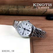 KINGTIS/精铁时手表 全自动机械女表情侣表K8038L.SW夜光8038