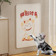 猫抓板耐磨不掉屑仿麻防猫抓沙发保护磨爪垫立式贴墙猫爪板玩具