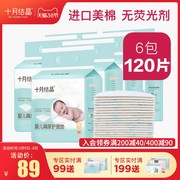十月结晶隔尿垫婴儿一次性，尿垫防水隔尿床单宝宝，大号防尿垫护理垫