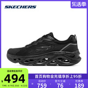 Skechers斯凯奇跑步鞋男鞋星迈系列春季透气轻盈缓震气泡鞋运动鞋