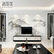 现代新中式壁纸客厅沙发电视背景墙手绘山水墙纸山脉壁画无缝墙布