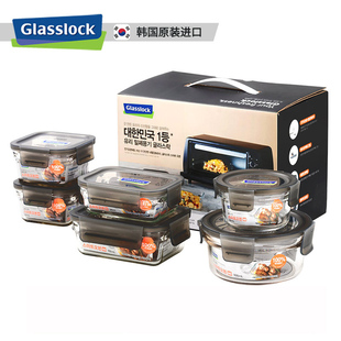 Glasslock进口玻璃保鲜盒耐热密封碗冰箱冷冻盒送礼盒6件套装