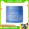 Laneige/兰芝涂抹面膜益生修护睡眠面膜70ML*1盒修护补水保湿